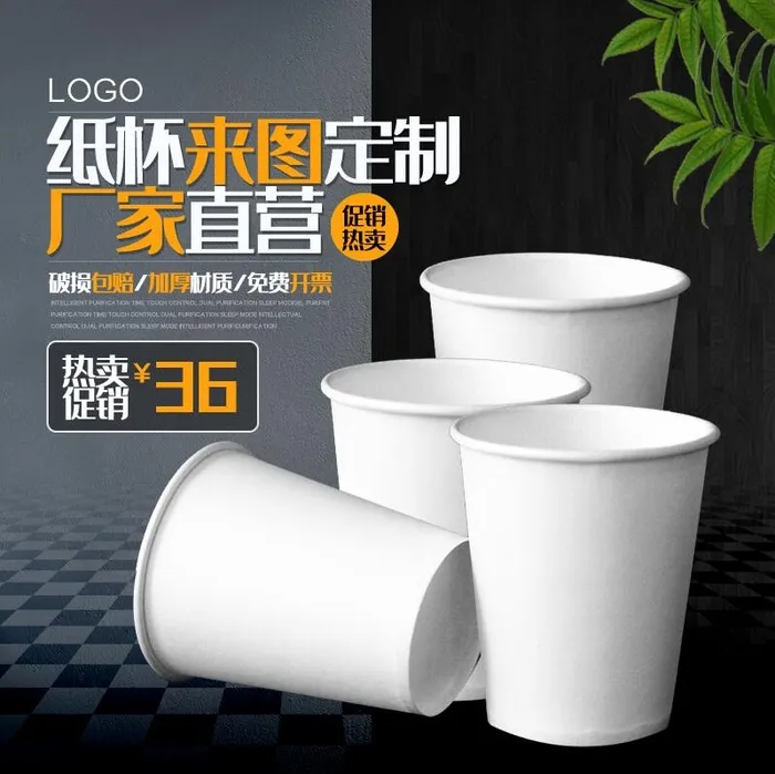 淘宝主图图片psd模版下载