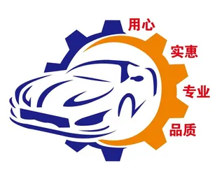 矢量汽修文化墙