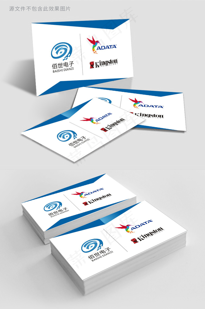 极简天蓝色电子商务名片模板设计