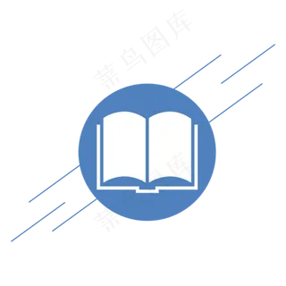 打开的书图标