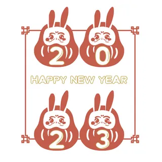 手绘兔年2023年红色数字免抠元素