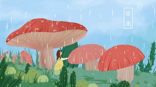 谷雨海报二十四节气插画