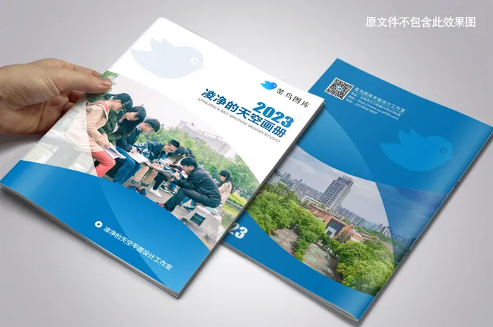 蓝色几何风格校园画册封面cdr矢量模版下载