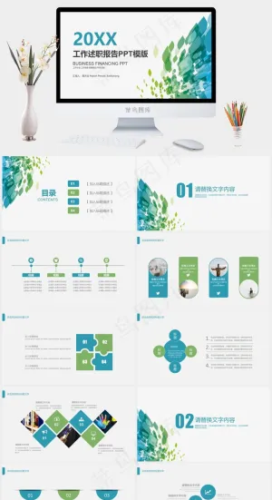 年终总结
总结
白色标准PPT模板预览图