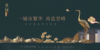 高端中式围墙地产广告PSD分层素材