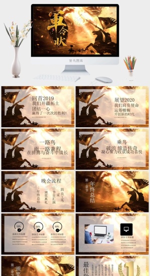 团结一心
橘色橙色硬朗PPT模板预览图