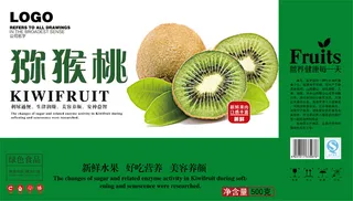 手提袋盒子猕猴桃水果包装
