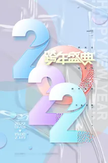 2022虎年春节背景喜庆背景 2022虎年春节背景喜庆背景