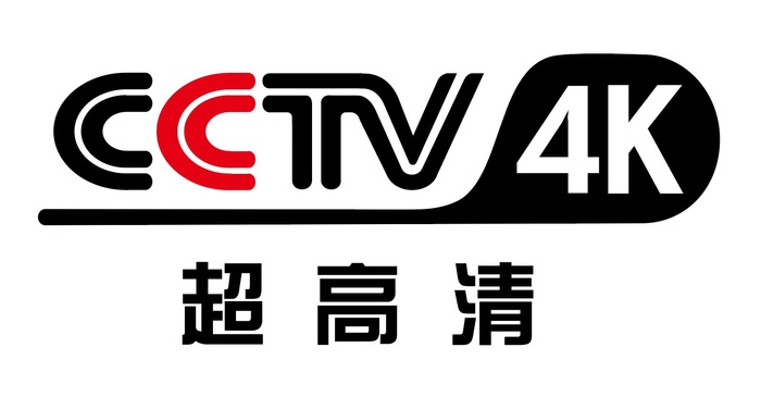 央视CCTV4K超高清频道台标ai矢量模版下载