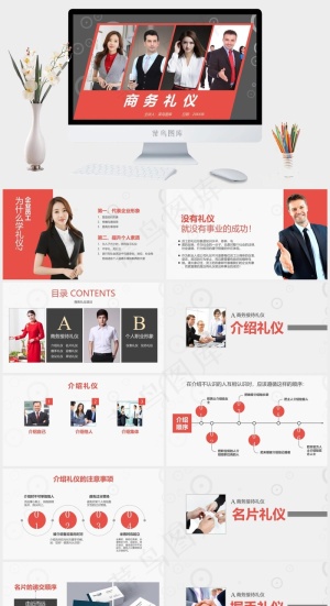 员工
营销PPT模板预览图