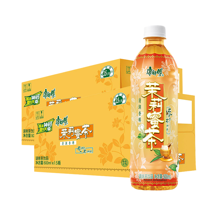 康师傅茉莉蜜茶2超市商品白底图免抠实物摄影png格式图片透明底