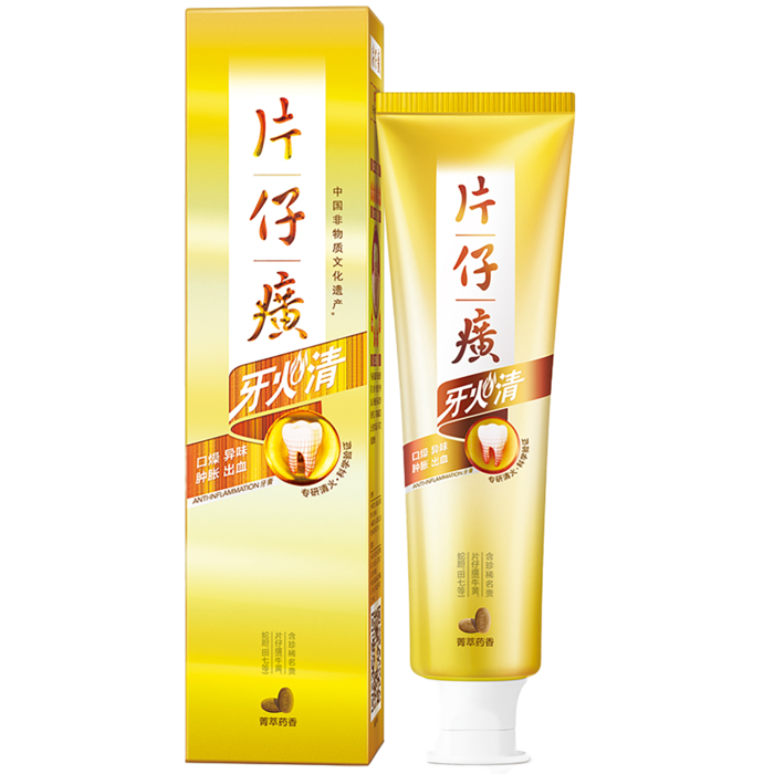 片仔癀牙膏 (3)超市商品白底图免抠实物摄影png格式图片透明底