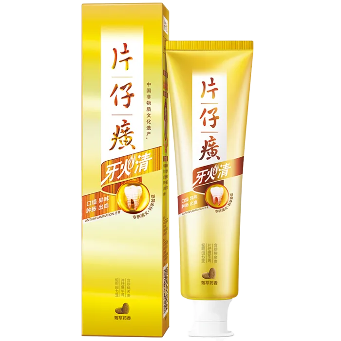 片仔癀牙膏 (3)超市商品白底图免抠实物摄影png格式图片透明底