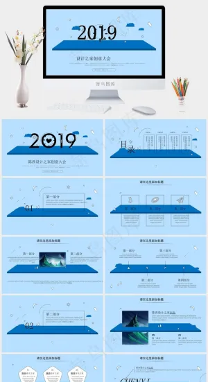 蓝色营销PPT模板预览图