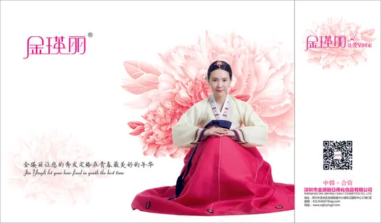 金瑛丽手提袋 设计制作印刷