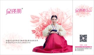 金瑛丽手提袋 设计制作印刷