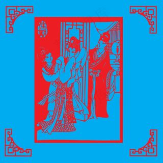 古风人物剪纸 剪纸风元素