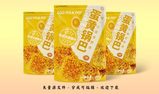 包装袋图片蛋黄锅巴塑料袋包装设计