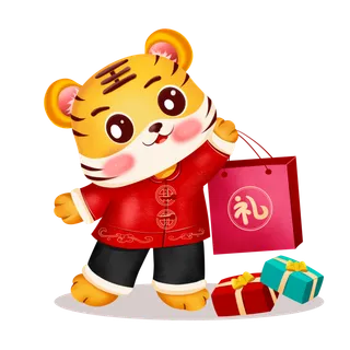 虎年喜庆卡通提礼物的老虎形象