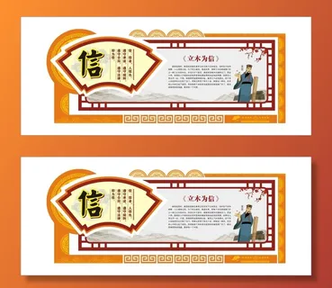 教育弘扬美德-信