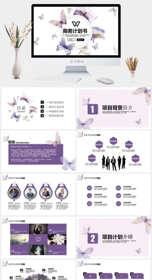 水彩小清新简约PPT模板预览图