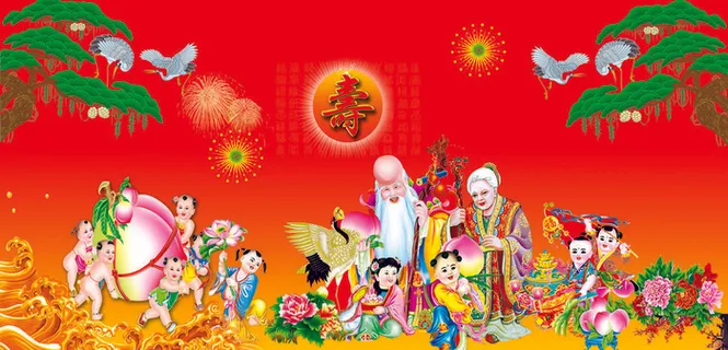 祝寿财宝红色背景 祝寿财宝红色背景
