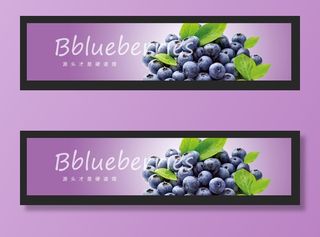 水果海报展板灯箱片图片