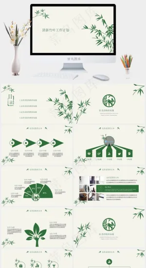 计划
灰色素雅简洁PPT模板预览图