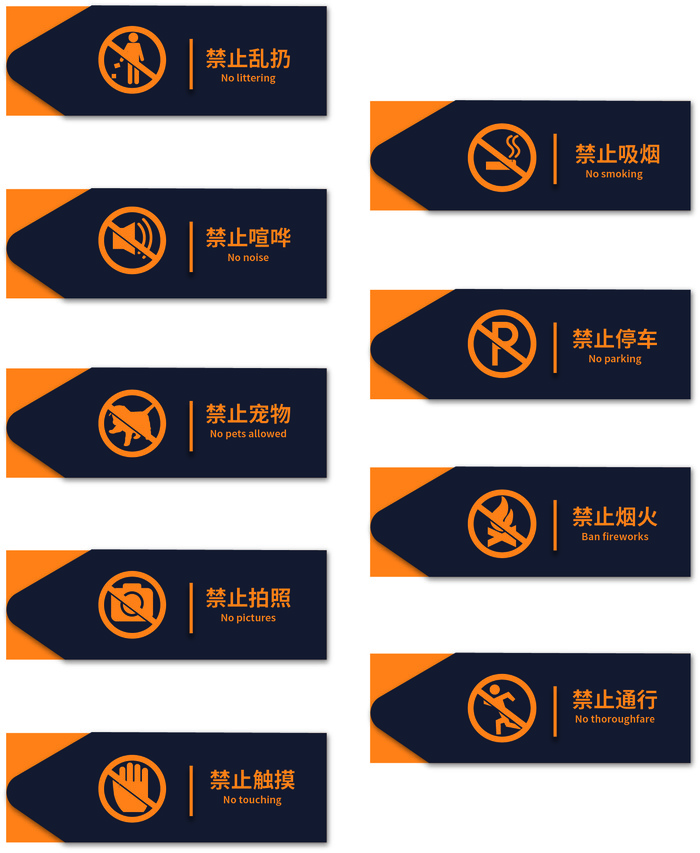 导视牌标识牌指示牌指引牌