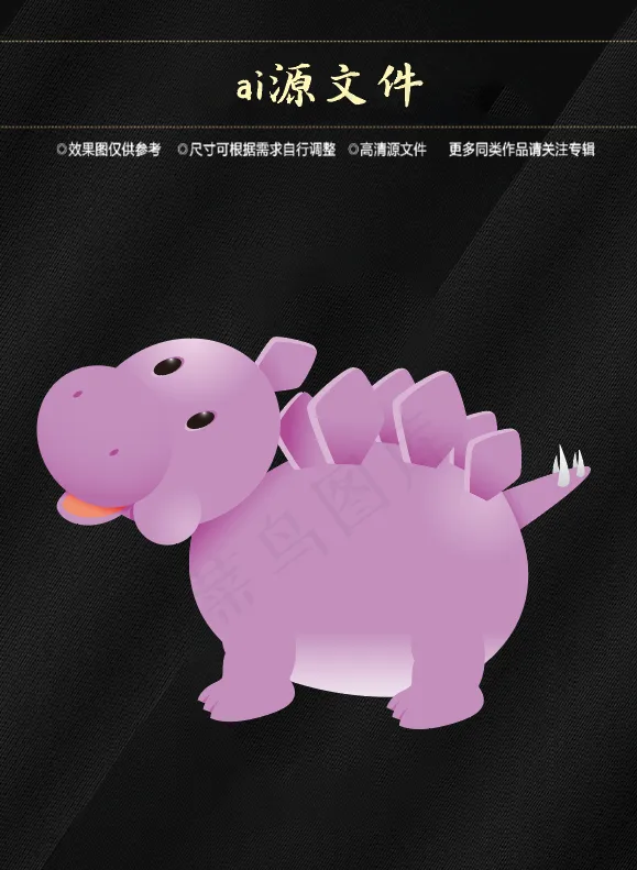 卡通动物标签ai矢量模版下载