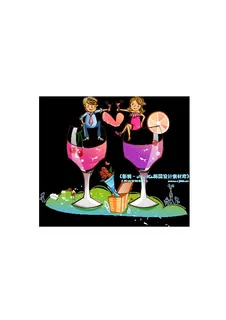 2.14情人节 背景