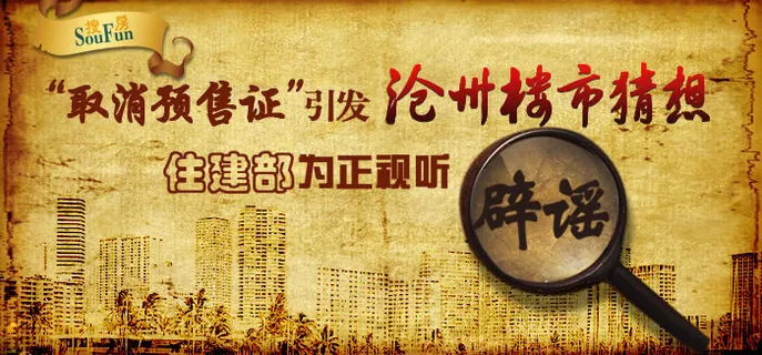 电商钻展主图设计之楼