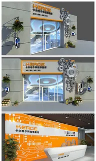 橙色背景电子产品店工业风招牌设计