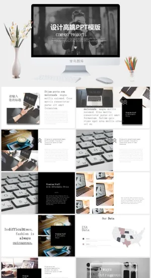 欧美风格户外拍照工作总结ppt模板预览图