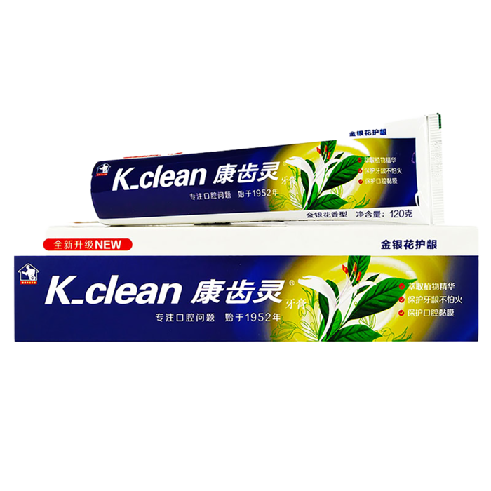 康齿灵牙膏 (31)超市商品白底图免抠实物摄影png格式图片透明底