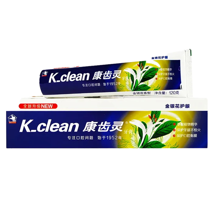 康齿灵牙膏 (31)超市商品白底图免抠实物摄影png格式图片透明底