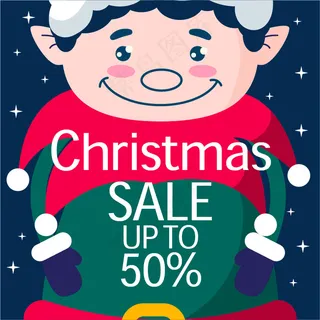 圣诞节卡通促销海报