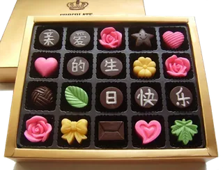 巧克力套盒素材