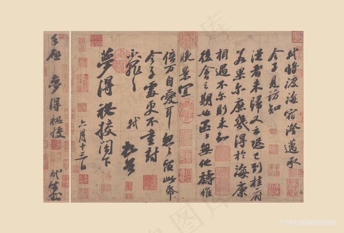 宋四家小品 冊3、蘇軾 尺牘