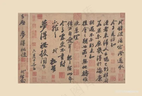 宋四家小品 冊3、蘇軾 尺牘