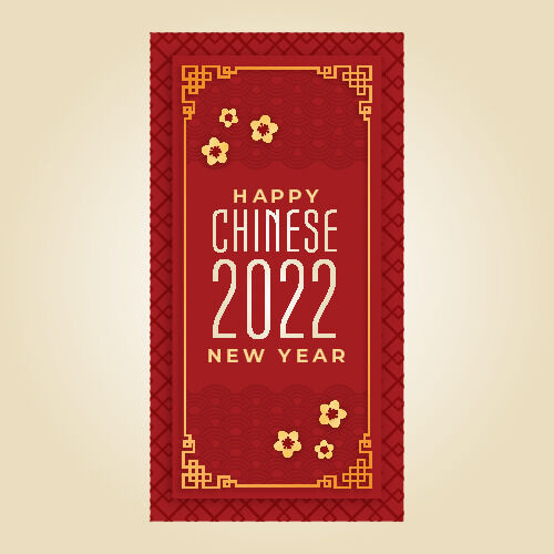 2022虎年新年春节元旦促销标签网页登录页BANNER海报AI矢量素材