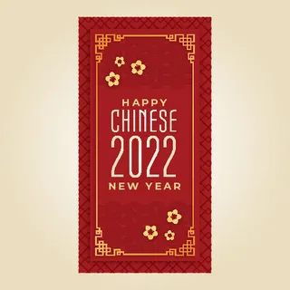 2022虎年新年春节元旦促销标签网页登录页BANNER海报AI矢量素材