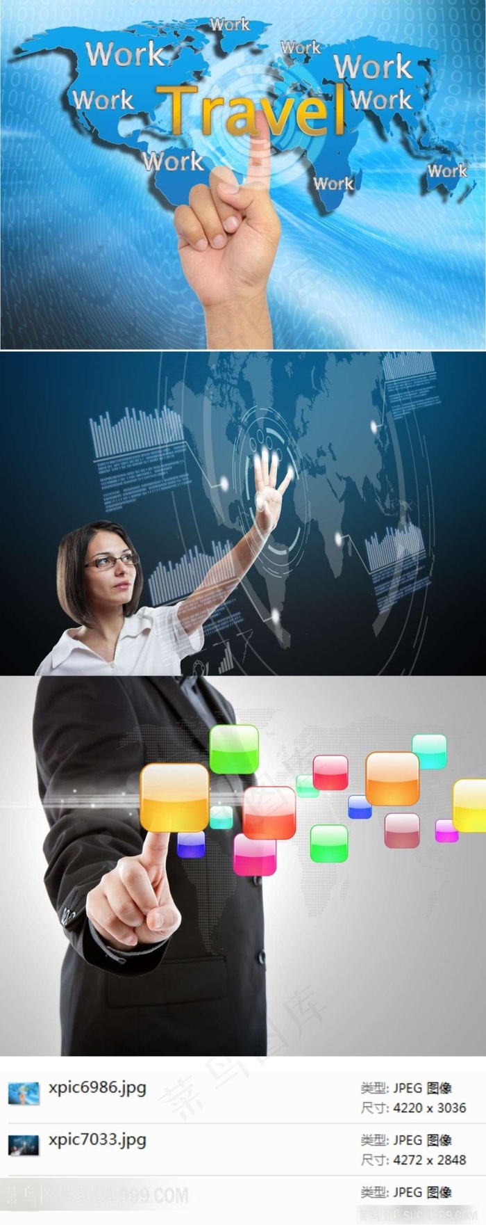 高科技背景素材