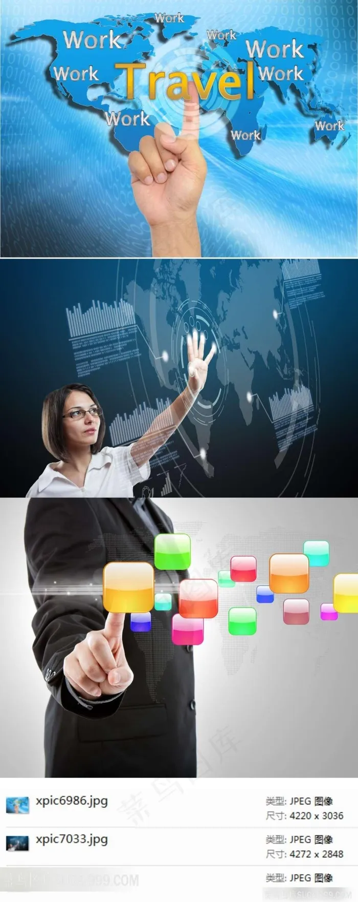 高科技背景素材 高科技背景素材