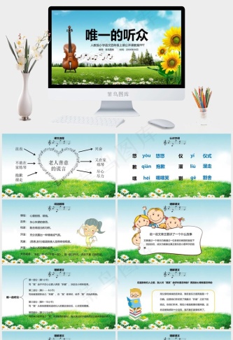 灰色实景风PPT模板预览图