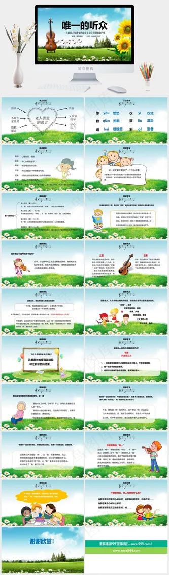 灰色实景风PPT模板预览图