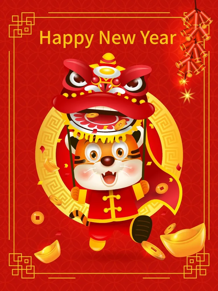 虎年中国风萌虎插画ai矢量模版下载