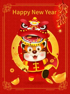 虎年中国风萌虎插画 虎年中国风萌虎插画
