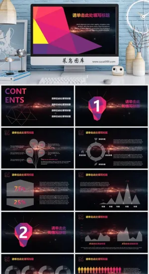 唯美清新PPT 工作总结汇报PPT模板预览图