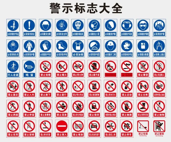 标识大全全cdr矢量模版下载